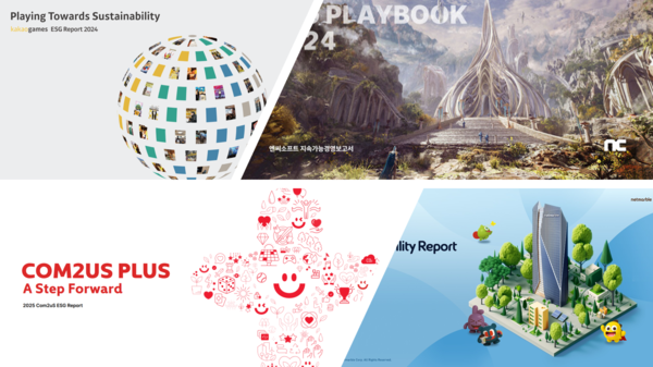 (왼쪽 위부터 시계방향) 카카오게임즈, 엔씨소프트, 넷마블, 컴투스 ESG 보고서. /각 게임사