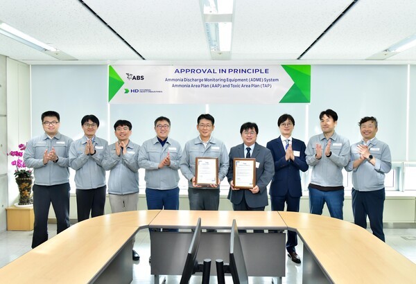 HD현대중공업은 최근 세계 최초로 암모니아추진선에서 발생하는 암모니아 관련 오염수 처리장치와 독성 위험구역 설정 시스템을 자체 개발하고, 미국 선급(ABS)으로부터 기본인증(AIP)을 획득했다고 10일 밝혔다./사진=HD현대중공업