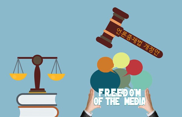 한국인터넷신문협회가 민주당이 추진하는 징벌적 손해배상제 도입을 골자로 한 언론중재법 개정안에 대해 강력한 반대 입장을 표명했다./그래픽=그린포스트코리아, 이미지=픽사베이