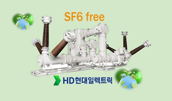 HD현대일렉트릭의 독자 개발한 SF6-Free 고압차단기./그래픽=그린포스트코리아, 이미지제공=HD현대일렉트릭