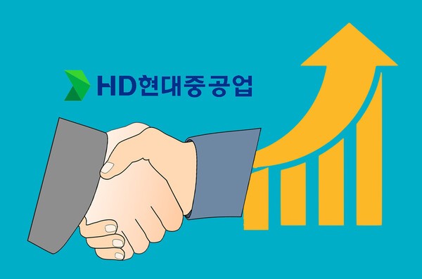 HD현대중공업 노사가 17일 진행된 24차 교섭에서 2025년 임금협상 2차 잠정합의안을 도출했다./그린포스트코리아, 픽사베이