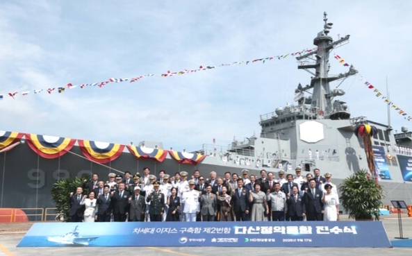17일 HD현대중공업 울산 조선소에서 8200t급 최첨단 이지스구축함(KDX-III Batch-II) 2번함 ‘다산정약용함’의 진수식이 진행됐다./사진=HD현대중공업