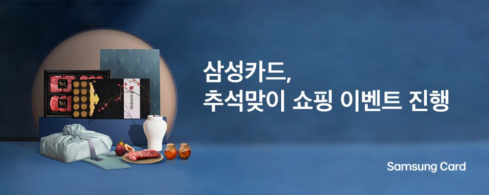 /삼성카드