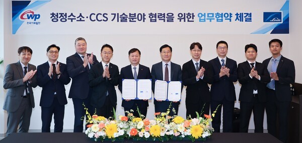 (왼쪽 5번째부터) 이정복 서부발전 사장과 성백석 린데코리아 회장(여섯 번째) 등 참석자가 기념촬영을 하고 있다. /한국서부발전