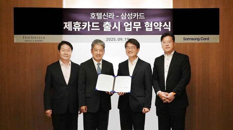 지난 19일 서울신라호텔에서 호텔신라와 삼성카드가 제휴카드 출시를 위한 업무 협약을 맺었다. (오른쪽부터) 삼성카드 김대순 부사장, 김상규 부사장, 호텔신라 이정호 부사장, 박상오 부사장./삼성카드