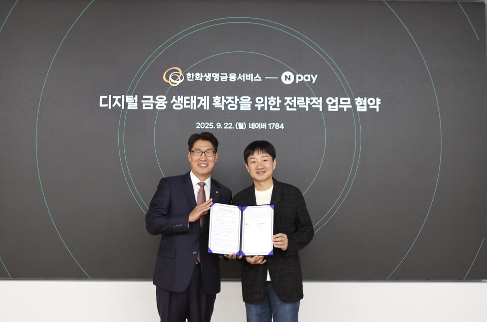 (왼쪽부터) 최승영 한화생명금융서비스 대표이사, 박상진 네이버페이 대표이사가 22일 ‘한화생명금융서비스-네이버페이 업무 협약식’ 현장에서 기념 촬영을 하고 있다. /한화생명