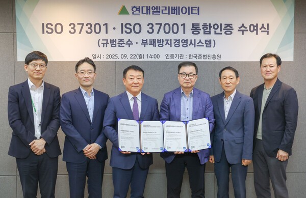 지난 22일 현대그룹 연지동 사옥에서 조재천 현대엘리베이터 대표이사(오른쪽에서 세 번째)와 이정명 한국준법진흥원 대표(왼쪽에서 세 번째)가 ISO 37301·37001 통합인증 수여식 후 기념 촬영을 하고 있다./.사진=현대엘리베이터