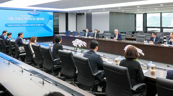 우리금융그룹이 지난 18일 서울 중구 우리금융 본사에서 ‘그룹 금융소비자보호 협의회’를 열어, 전화금융사기(보이스피싱) 등 민생 금융범죄 예방을 위한 인적·물적 역량을 강화하고, 소비자 보호 거버넌스를 대폭 정비하기로 했다./우리금융지주