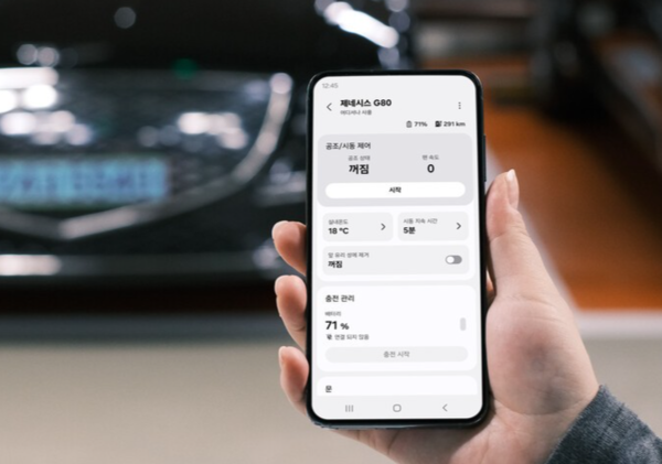 삼성전자의 스마트싱스로 현대자동차그룹 커넥티드카 서비스를 이용하는 모습. /현대자동차그룹 제공