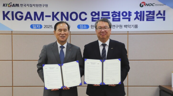 김동섭 한국석유공사 사장(왼쪽)이 24일 대전 한국지질자원연구원 본관에서 업무협약을 체결했다./석유공사 제공