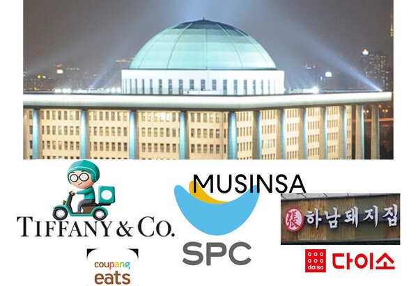 올해 발생한 개인정보 유출·프랜차이즈 분쟁·중대재해 등 주요 현안들이 국감에서 집중 다뤄질 것으로 예상되는 가운데 유통업계가 잔뜩 긴장하고 있다./그래픽=그린포스트코리아