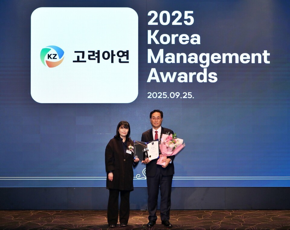 지난 25일 '2025 한국경영대상 시상식'에서 환경경영 부문을 수상한 고려아연. 사진은 수상을 기념하고 있는 이화진 산업정책연구원장(왼쪽)과 김기준 고려아연 부사장. /고려아연 제공