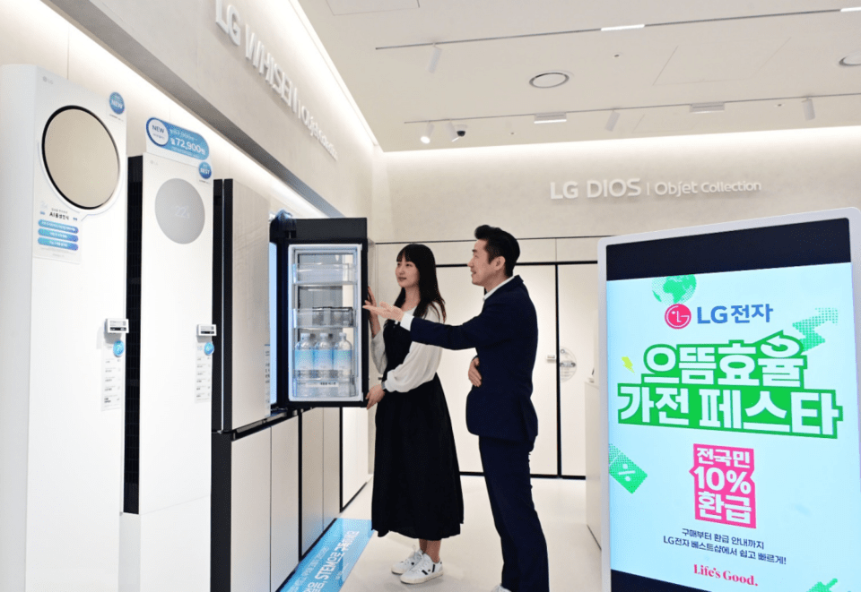 정부의 ‘으뜸효율 가전제품 환급사업’에 맞춰 소비자가 고효율 가전을 보다 합리적으로 구매할 수 있도록 다양한 이벤트와 할인혜택을 제공했던 LG전자. 사진은 고객이 LG전자 베스트샵에서 고효율 가전제품을 살펴보고 있는 모습. /LG전자 제공
