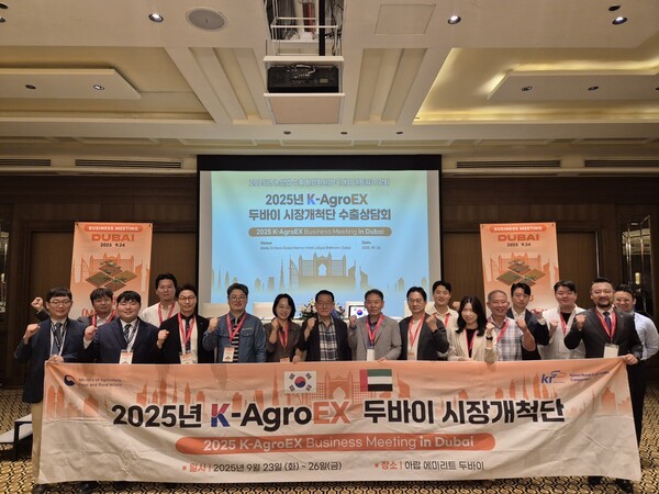 두바이 시장개척단 참가자 기념사진. /한국농어촌공사
