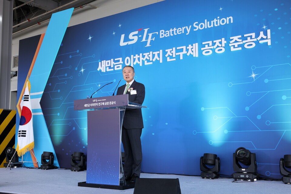 30일 LS-엘앤에프 배터리솔루션 공장 준공식에서 환영사를 발표하고 있는 구자은 LS그룹 회장. /LS그룹 제공