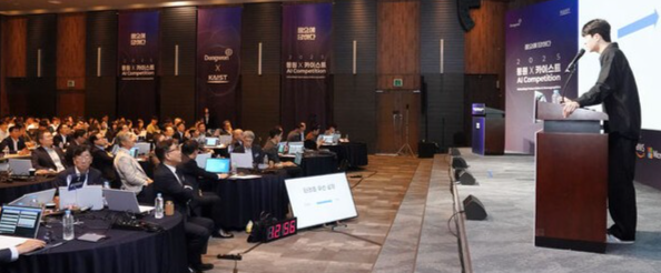 동원·KAIST 대국민 인공지능(AI) 경진대회 '2025 동원 AI 컴피티션' 개최 ./ 동원그룹