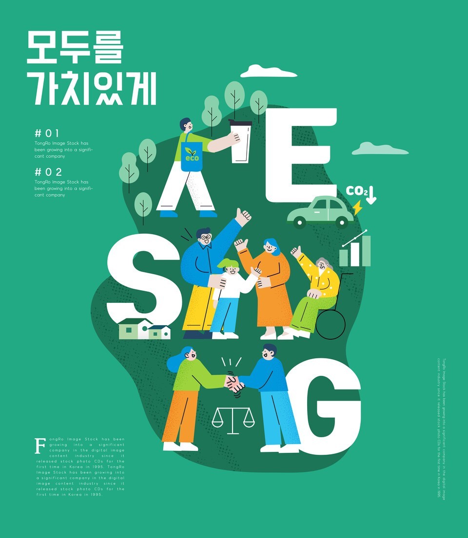 계층이나 지역 맞춤형 사회공헌활동으로 사회적 가치를 실현하고 있는 LG유플러스·한국GM·HS효성