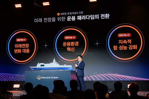 한화오션 특수선사업부가 지난 14일 개최한 ‘제3회 차세대 함정 기술 연구회’에서 어성철 사장(특수선사업부장)이 ‘차세대 전략 수상함’ 모형을 공개하고 있다./사진=한화오션