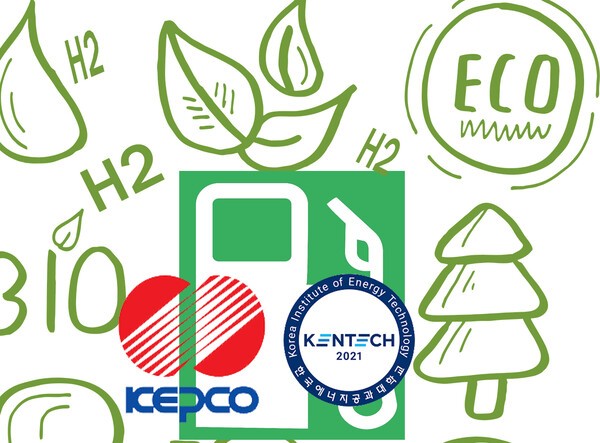 한국전력이 한국에너지공대(켄텍), 전남도와 협력해 추진한 영암군의 '한전-켄텍 청정수소 프로젝트'가 국토교통부 수소도시 조성사업에 최종 선정됐다./그래픽=그린포스트코리아