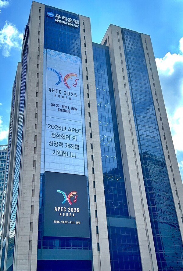 서울 중구 소공로 우리은행 본점./우리은행