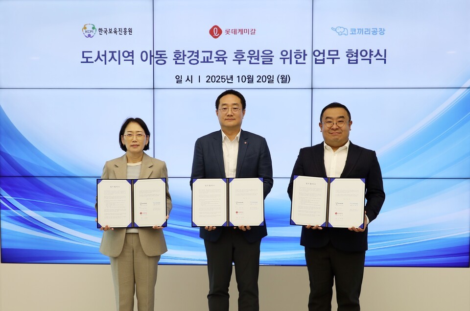 지난 20일 롯데월드타워에서 ‘도서지역 아동 환경교육 후원’ 업무협약을 체결한 (왼쪽부터)이원선 한국보육진흥원 경영기획본부장, 김영번 롯데케미칼 커뮤니케이션부문장, 이채진 코끼리공장 대표. /롯데케미칼 제공