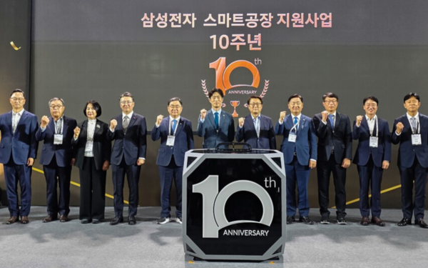 20일 코엑스에서 스마트공장 지원사업 10주년 기념행사를 개최한 삼성. 사진은 (왼쪽부터)이광렬 삼성전자 스마트공장지원센터장, 정철영 위제스 회장, 이오선 동아플레이팅 대표, 오기웅 중소기업중앙회 상근부회장, 허성무 더불어민주당 의원, 노용석 중소벤처기업부 차관, 박승희 삼성전자 CR담당 사장, 김관영 전북도지사, 변태섭 대중소기업농어업협력재단 사무총장, 안광현 스마트제조혁신추진단장, 엄재훈 삼성전자 부사장. /삼성 제공