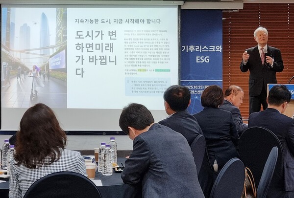 양춘승 한국사회책임투자포럼 상임이사가 23일 서울 태평로 프레스센터에서 열린 '2025 기후경제포럼'에서 기조 강연을 하고 있다./그린포스트코리아