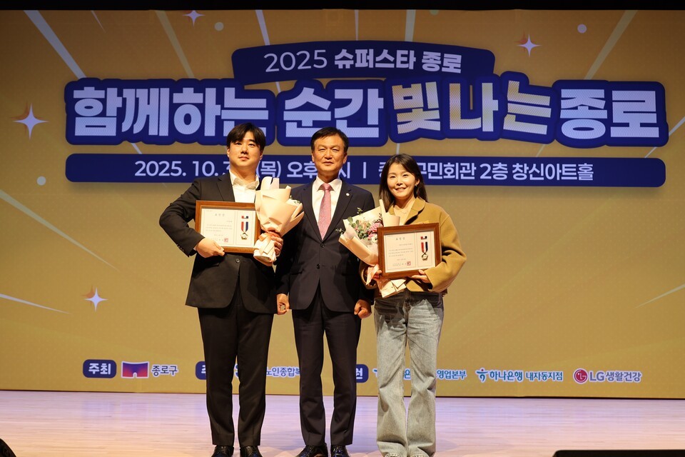 지난 10월 30일 서울특별시 종로구의회로부터 지역사회 내 복지기여에 대한 공로를 인정받아 표창장(구의장상)을 수상한 ㈜한화. /㈜한화 제공