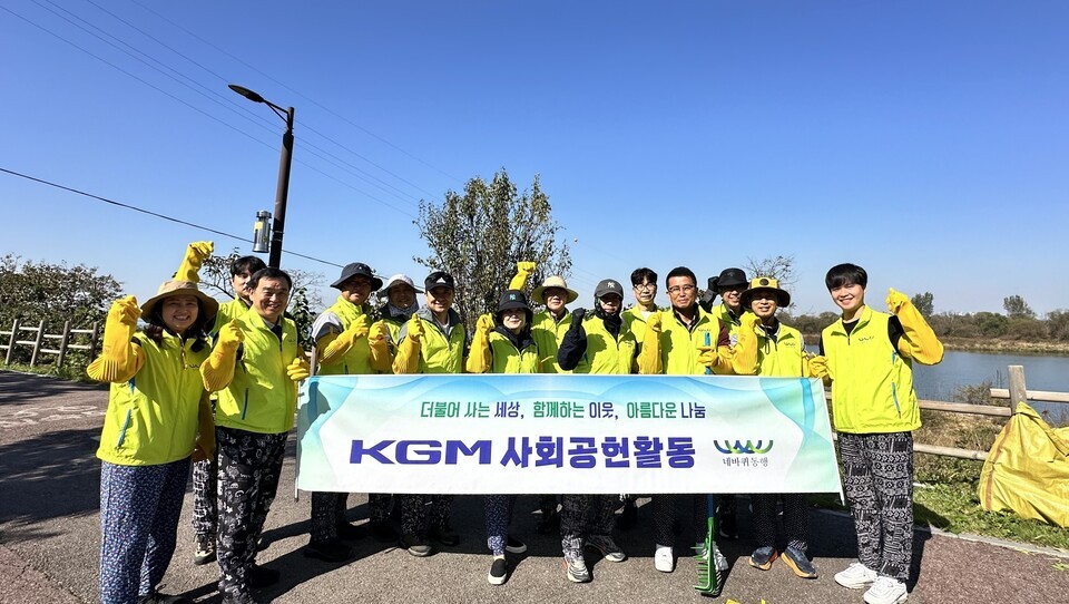 사업장이 위치한 평택시에서 지역사회 공헌활동을 이어가고 있는 KG모빌리티 사내 임직원 봉사단 ‘네바퀴동행’. 사진은 평택시 내리문화공원 일대에서 환경정화 봉사 활동 진행한 네바퀴동행. /KG모빌리티 제공