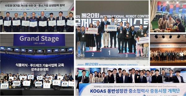 (왼쪽 상단부터 시계방향) 서부발전, 중부발전, 도로공사, 환경공단, 가스공사, 농수산식품유통공사 등 공기업 들이 중소기업 동반성장에 앞장서고 있다. /각 기관