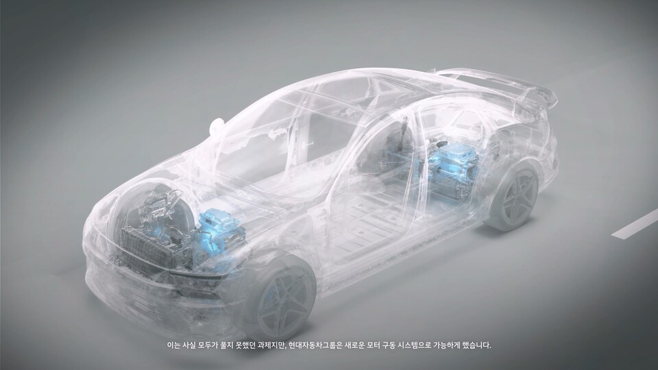 공식 유튜브 채널을 통해 '2-스테이지(2단계) 모터시스템' 기술의 원리를 공개한 현대자동차∙기아. /현대자동차∙기아