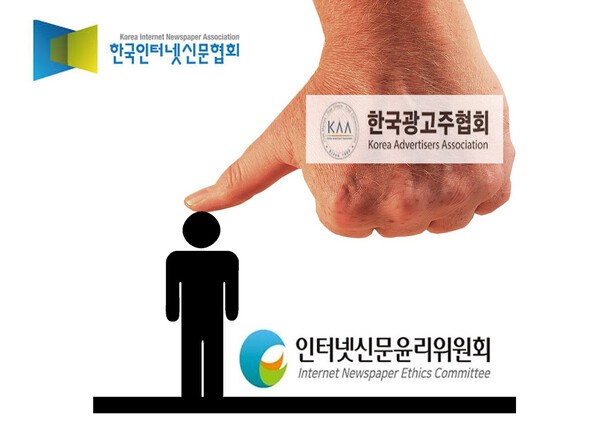 문체부“언론 자율심의 기구는 기본적으로 언론계가 주도해야 한다"는 입장을 공식 표명했다./그래픽=그린포스트코리아, 이미지=픽사베이