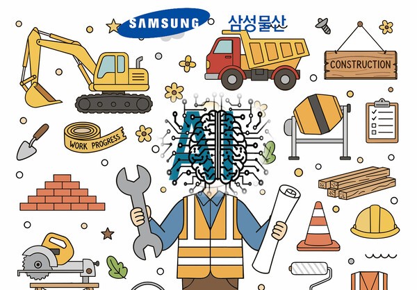 삼성물산 건설부문이 업무의 모든 프로세스와 임직원의 의사결정이 AI 기반으로 이뤄지는 'AI 네이티브' 건설사로 전환하는 로드맵을 제시했다./그래픽=그린포스트코리아, 이미지 자료=픽사베이
