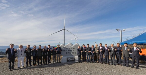 지난 11일 경상북도 봉화군 석포면 오미산 일원에서 '봉화 오미산 풍력발전' 준공식이 열렸다./한국남부발전