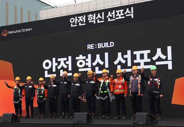 김희철 한화오션 대표이사가 12일 거제사업장에서 열린 안전 혁신 선포식에서 안전과 관련된 모든 것을 ‘리셋(Re-Set)’ 하자고 다짐하며 기존 작업절차서 등을 불태우고 있다./사진=한화오션