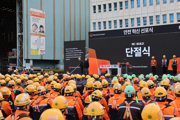 12일 거제사업장에서 열린 안전 혁신 선포식에서 김희철 한화오션 대표이사(왼쪽 일곱번째)를 비롯한 주요 경영진들이 안전관리 체계의 근본적인 혁신에 대한 결의를 다지고 있다./사진=한화오션