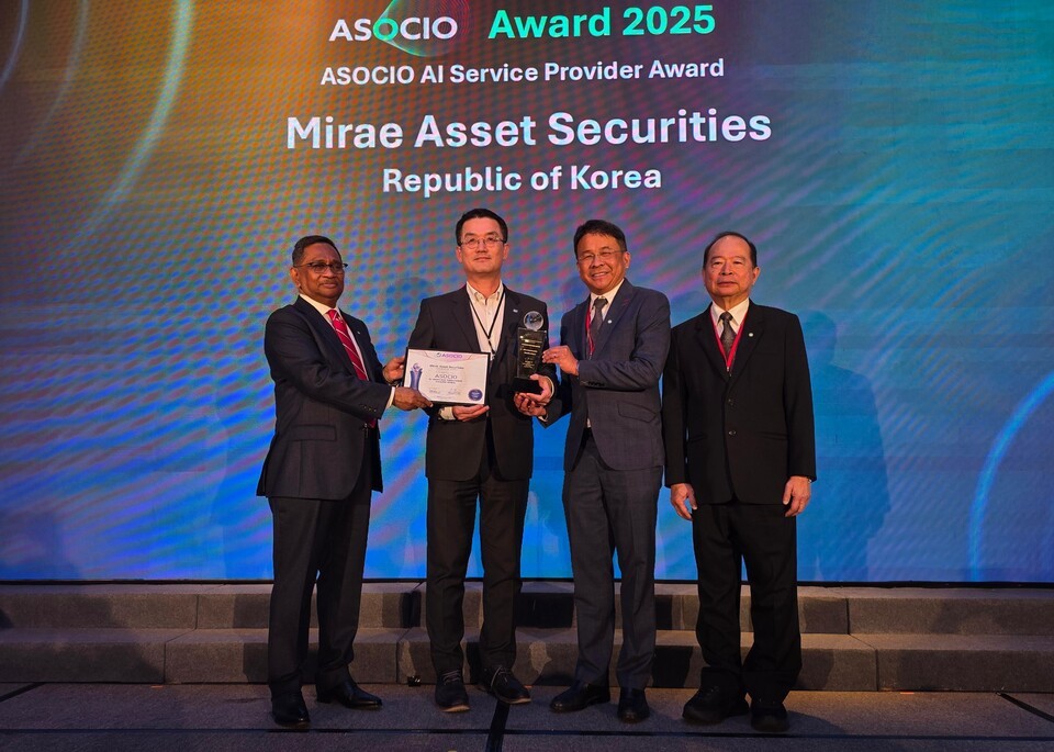 미래에셋증권은 아시아대양주정보산업기구(ASOCIO)가 주관하는 ‘ASOCIO 어워드 2025’에서 ‘AI Service Provider Award’를 수상했다./미래에셋증권