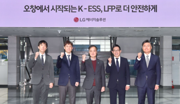 17일 LG에너지솔루션 오창에너지플랜트에서 열린 'LG에너지솔루션 국내 ESS용 LFP 배터리 생산 추진 기념 행사'에 참석한 (왼쪽부터)현성보 기후에너지환경부 분산에너지과 사무관, 김기웅 LG에너지솔루션 ESS cell개발담당 상무, 이복원 충청북도청 경제부지사, 김형식 LG에너지솔루션 ESS전지사업부장 상무, 김우섭 커뮤니케이션센터장 전무. /LG에너지솔루션