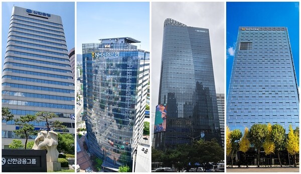 신한·하나·KB금융그룹이 한국ESG기준원의 2025년 ESG 평가에서 나란히 통합 'A+'를 받으며, ESG 실천 역량을 입증했다. NH농협은행은 지배구조(G)에서 좋은 성적을 이어갔다./각 사