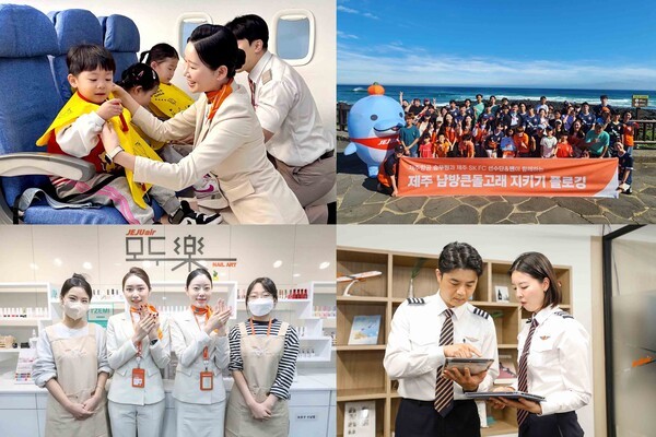 제주항공이 최근 한국ESG기준원의 2025년 상장기업 ESG 평가에서 3년 연속 통합 A등급을 획득했다./사진=제주항공