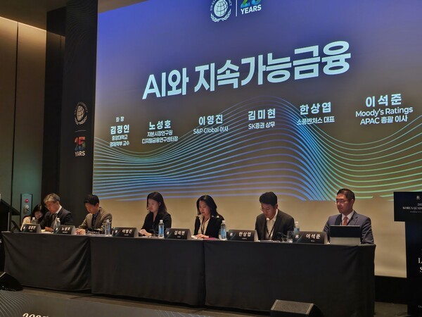 유엔글로벌콤팩트(UNGC) 한국협회가 20일 서울 용산구 그랜드하얏트서울에서 '코리아 리더스 서밋 2025'을 개최했다. 'AI와 지속가능금융' 세션에서 패널들이 토론하고 있다./그린포스트