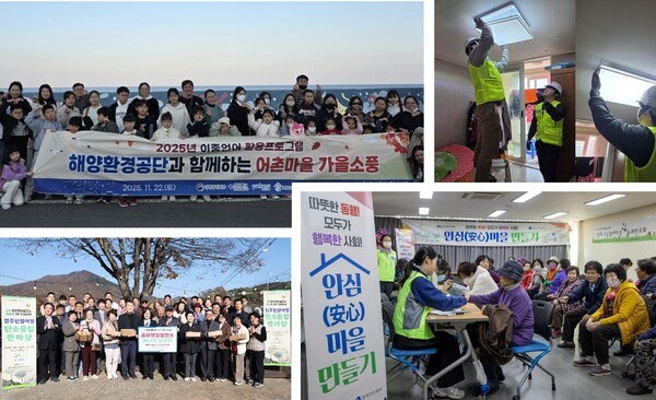 (왼쪽상단부터 시계방향) 해양환경공단 '해양문화 및 생태체험 프로그램', 한전KDN '고효율 LED 조명기기 교체', LH '탄소중립 한마당', 한국가스공사 '의료·심리 안정 지원 봉사활동' /각 기관