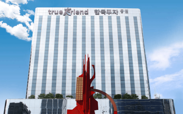 한국투자증권 사옥./한국투자증권