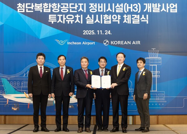 (좌측부터) 김정헌 인천시 중구청장, 황효진 인천시 글로벌도시정무부시장, 이학재 인천국제공항공사 사장, 배준영 국민의힘 국회의원, 우기홍 대한항공 부회장, 권혁진 서울지방항공청장이 기념촬영을 하고 있다./사진=대한항공