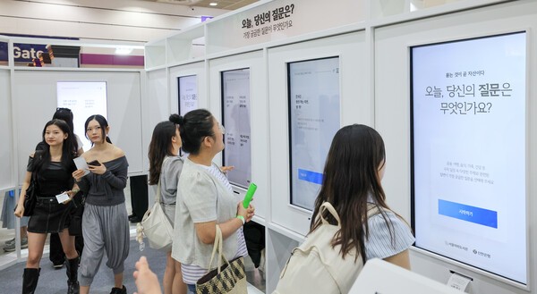 관람객들이 서울 삼성동 코엑스 서울국제도서전 신한은행 부스에서 질문을 살펴보고 있다./신경훈 기자