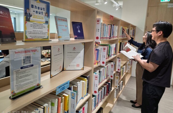 독서가 일상 된 아이포트폴리오··· 7년 연속 우수 직장 인증 - 뉴스 썸네일 이미지