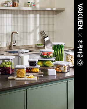 진공 밀폐용기 '바퀜', 초록마을과 여름 특별 이벤트 진행 - 뉴스 썸네일 이미지