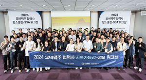 오비맥주 "협력사 탄소 감축도 돕는다" - 뉴스 썸네일 이미지