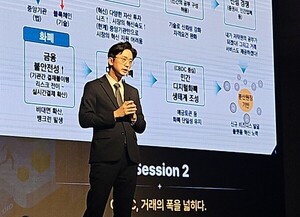 거래소, 가상 배출권으로 CBDC·분산원장 활용성 점검 막바지